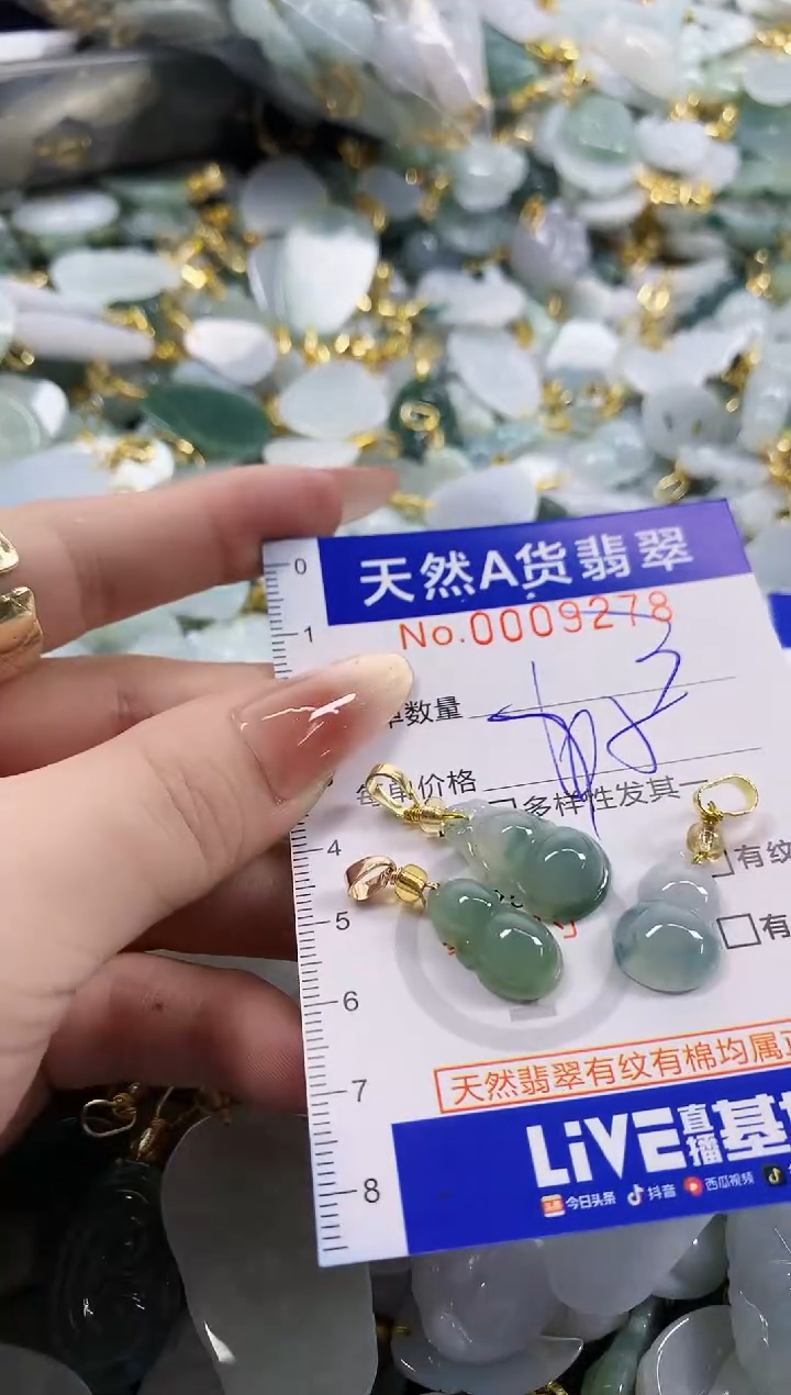 颈饰未镶嵌翡翠欢*吖天然A货翡翠