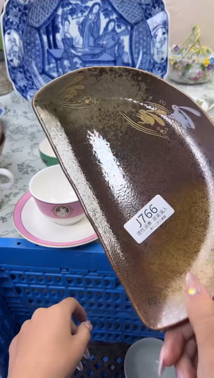 瓷蒋*宝766-JJJJJJJJJJJJ