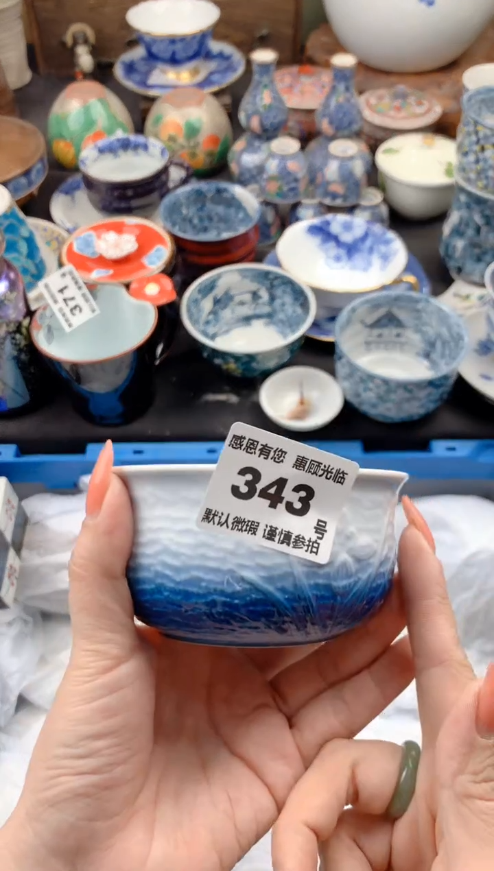 【闪购商品】瓷片343号九姑娘工艺品瓷器  