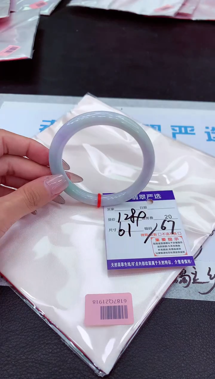 【闪购商品】翡翠手镯未镶嵌1111111111111