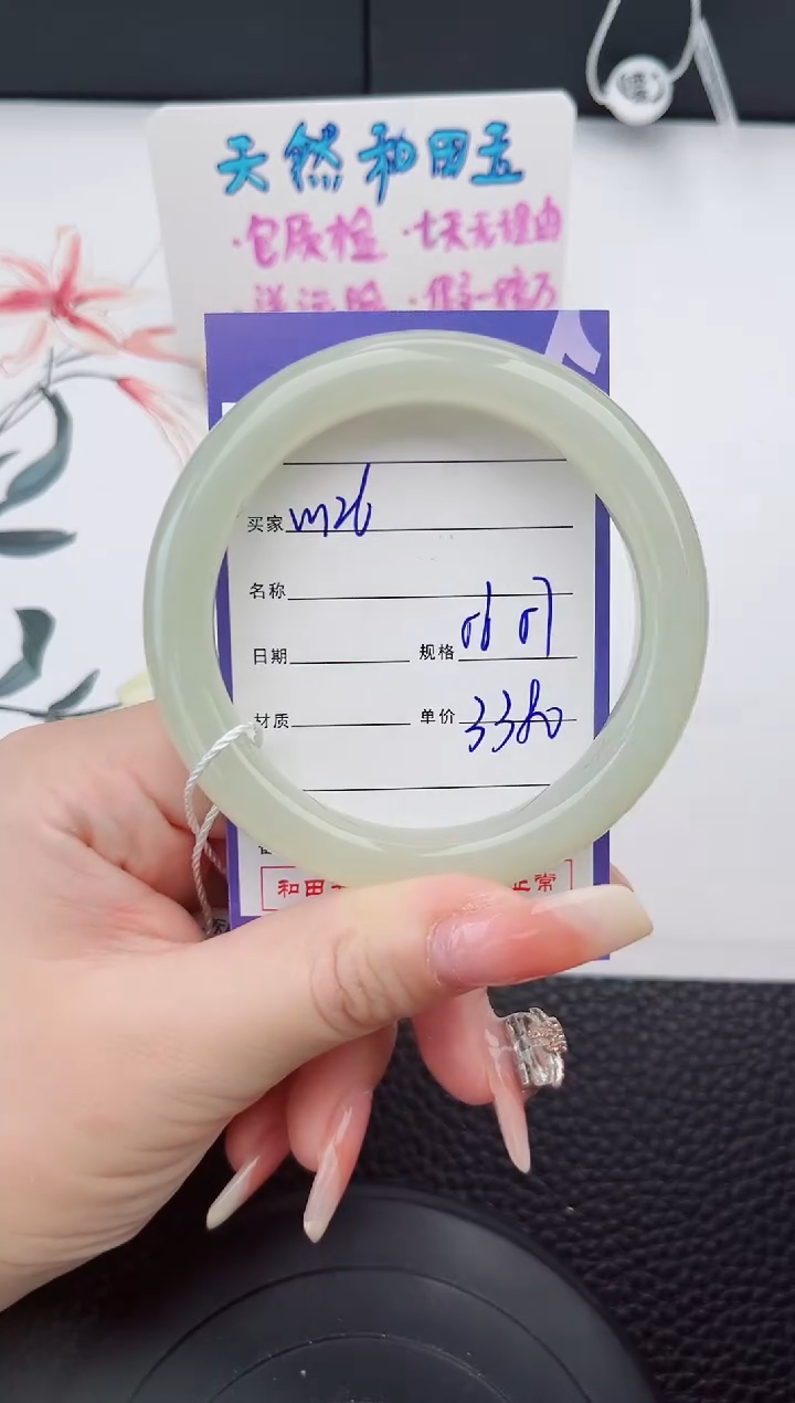 【闪购商品】和田玉手镯未镶嵌126岚钻微色差T6