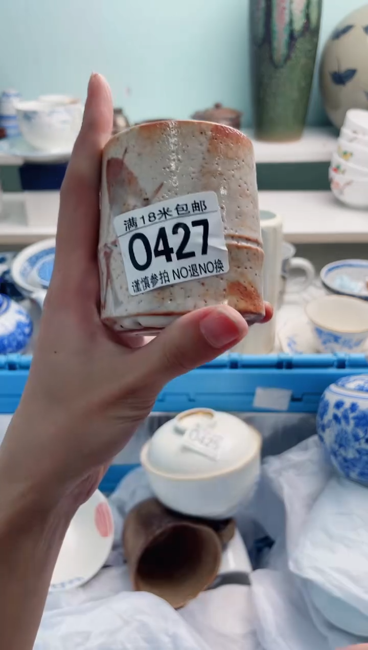 陶瓷木*O427*****