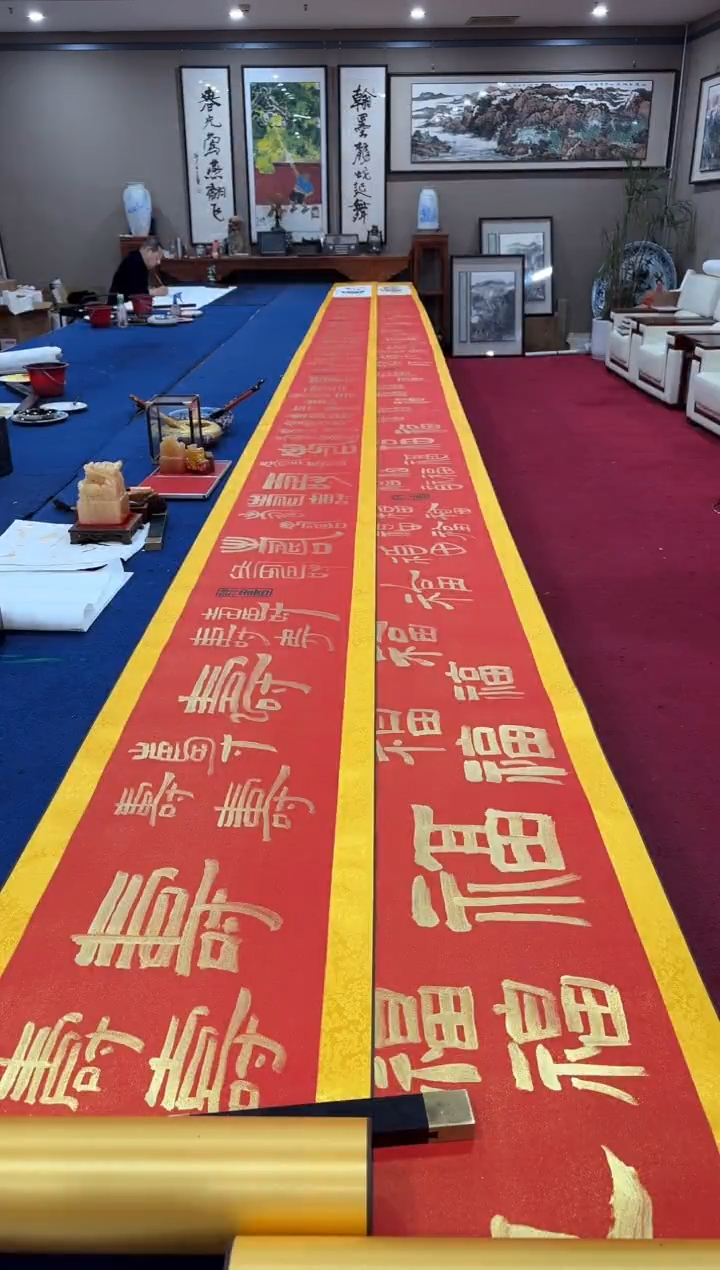 书法蒙 巴金鑫 百福百寿