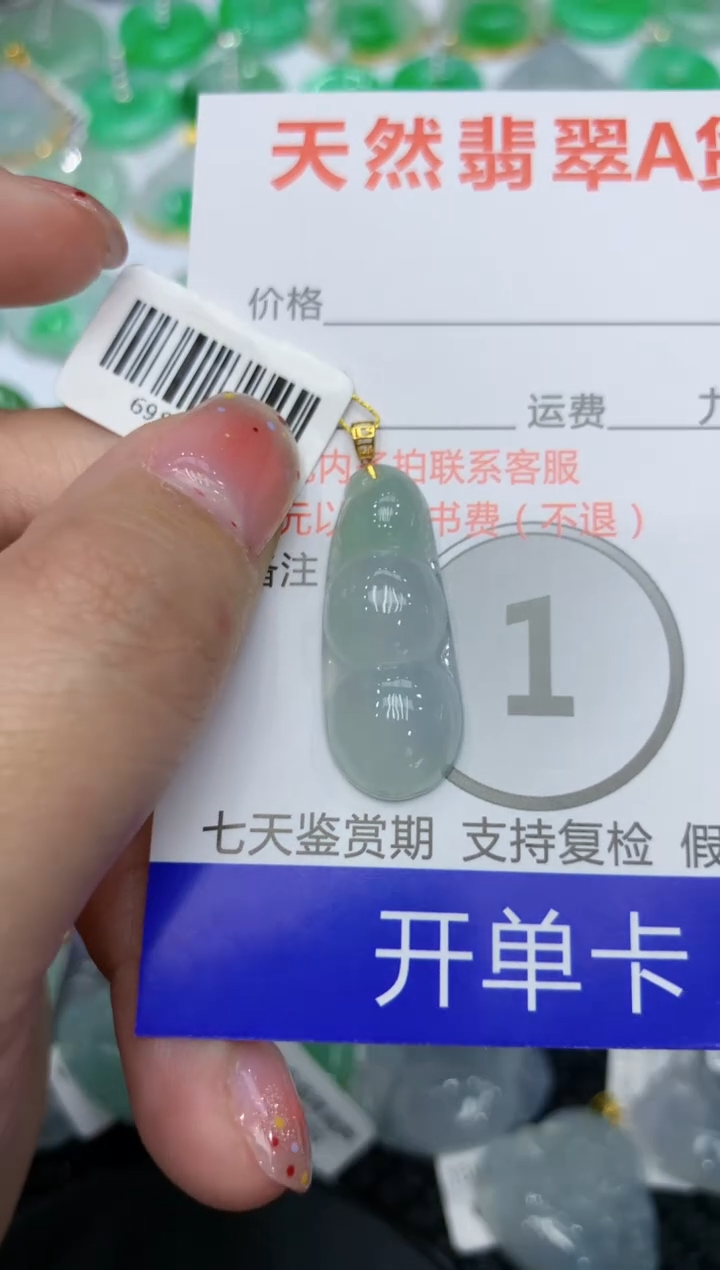 【闪购商品】翡翠颈饰18K金镶嵌111111111111