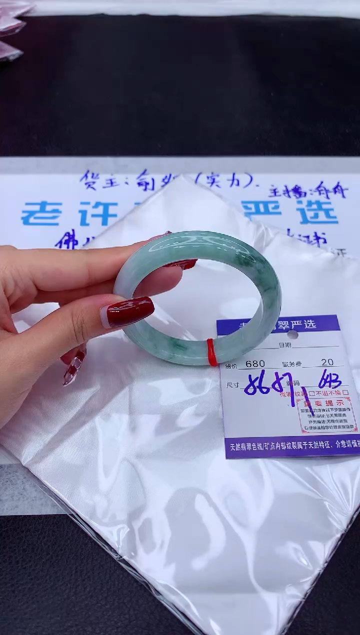 【闪购商品】翡翠手镯未镶嵌111111111111111