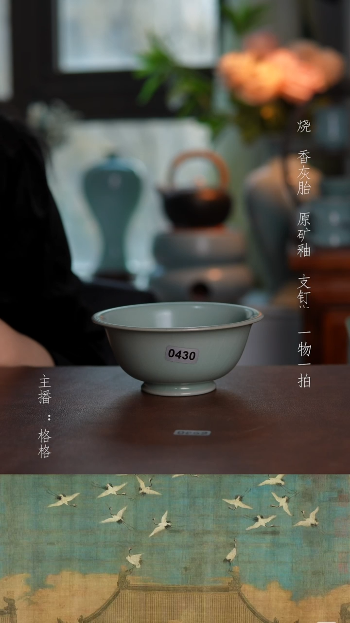 摆件瓷仿古原矿釉手工150毫升