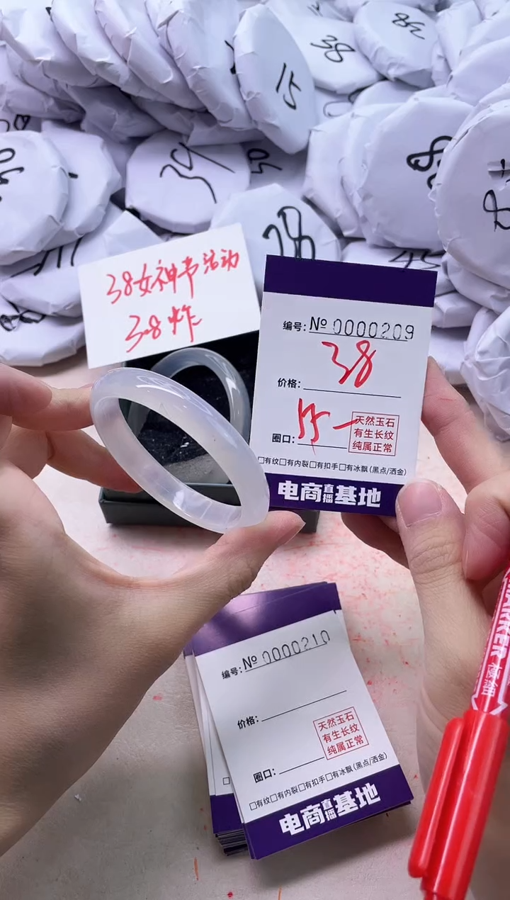 【闪购商品】玛瑙/玉髓手镯未镶嵌209