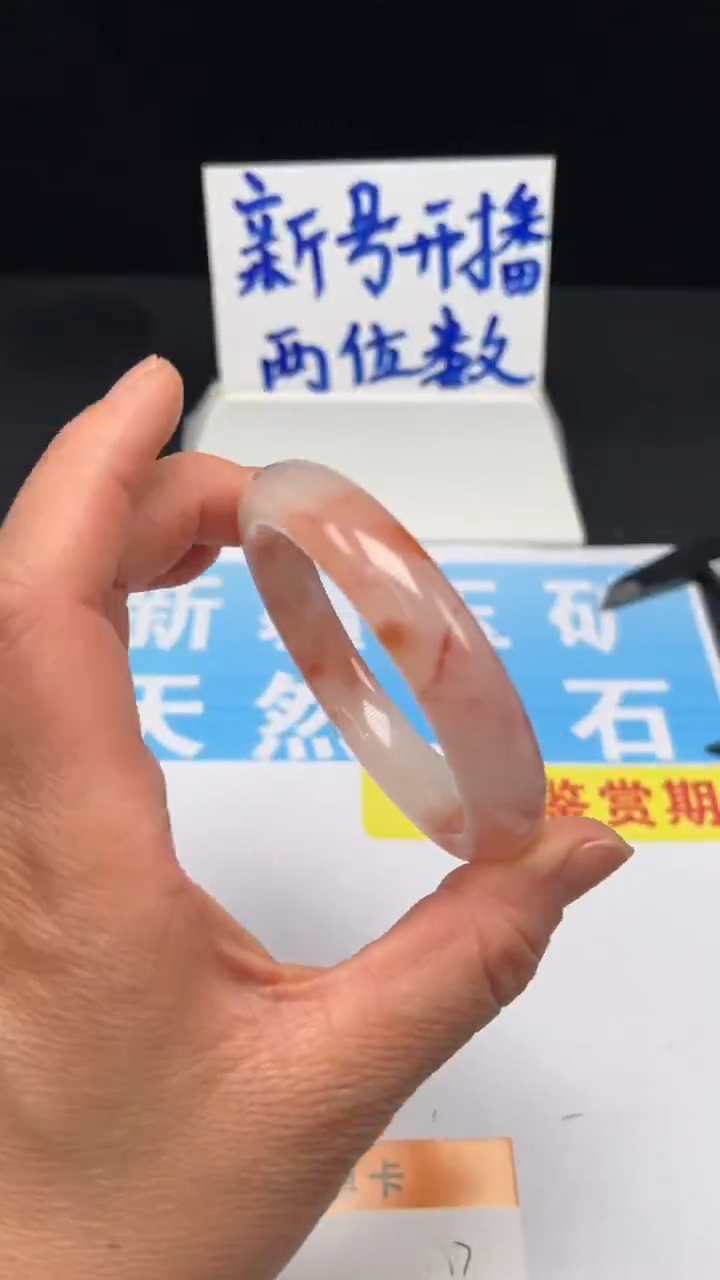 未镶嵌手镯和田玉17-5556