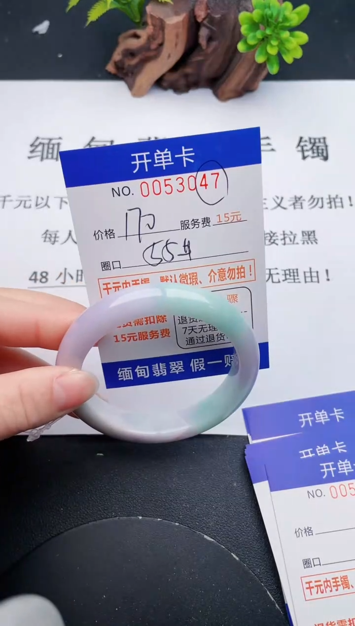 【闪购商品】47丽致优雅手镯时尚百搭