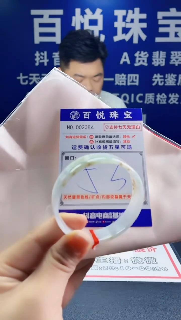 未镶嵌手镯翡翠叮当镯公主镯