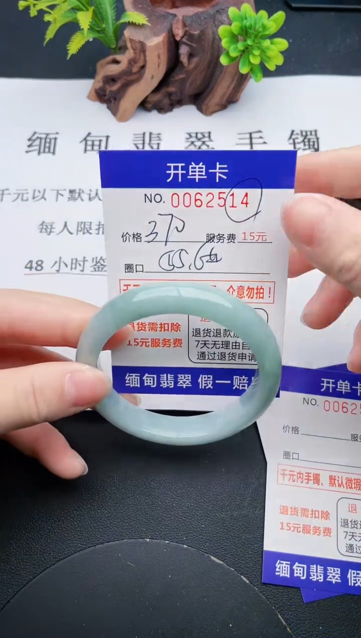 【闪购商品】14丽致优雅手镯时尚百搭