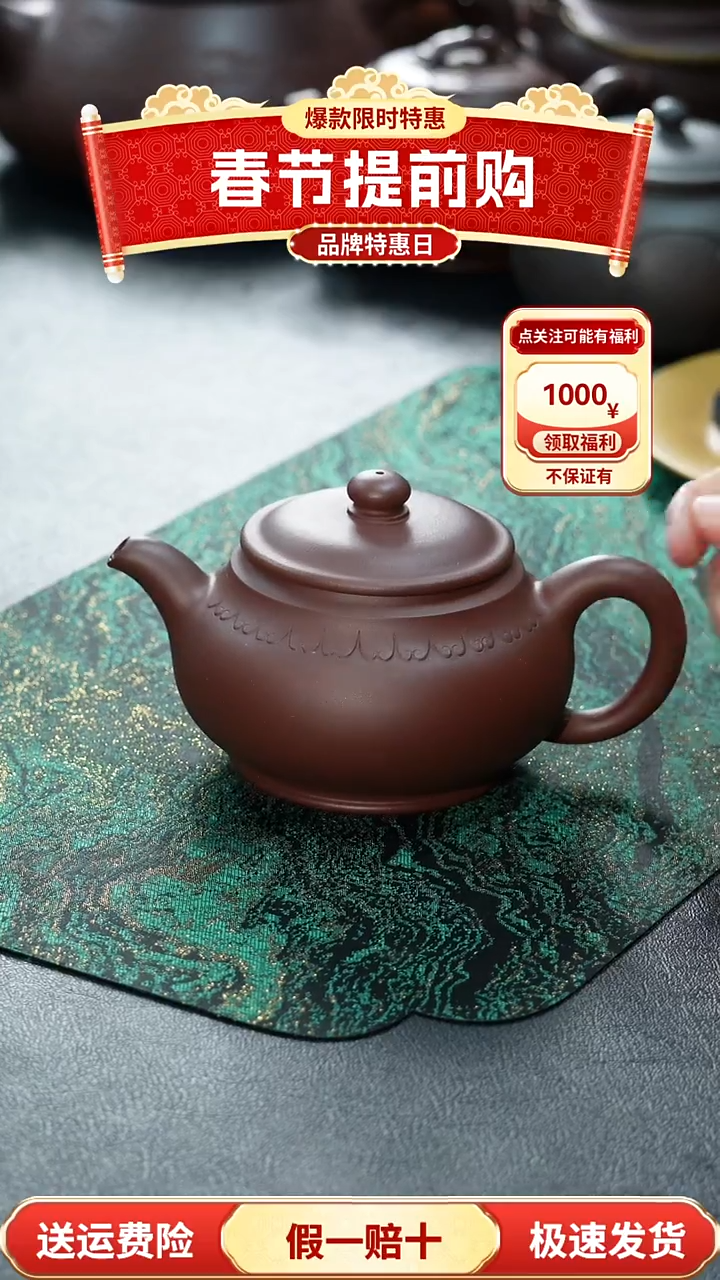 茶壶紫砂888888888888