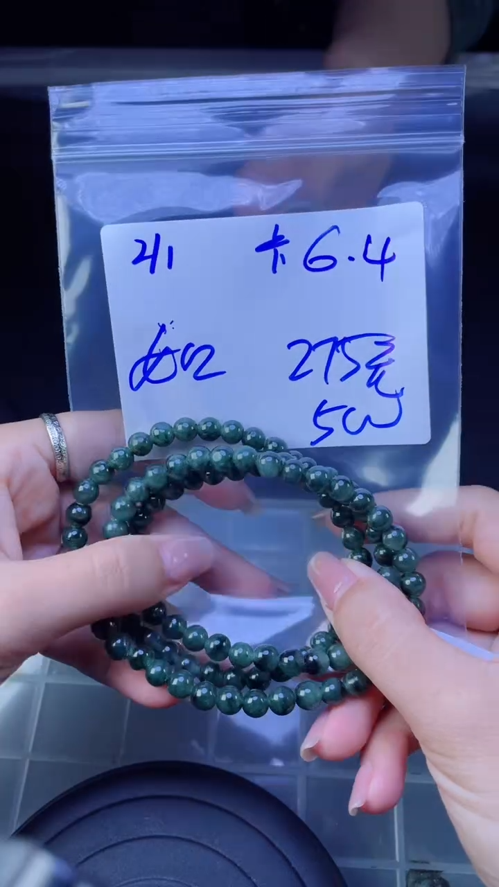 【闪购商品】定制翡翠未镶嵌珠串