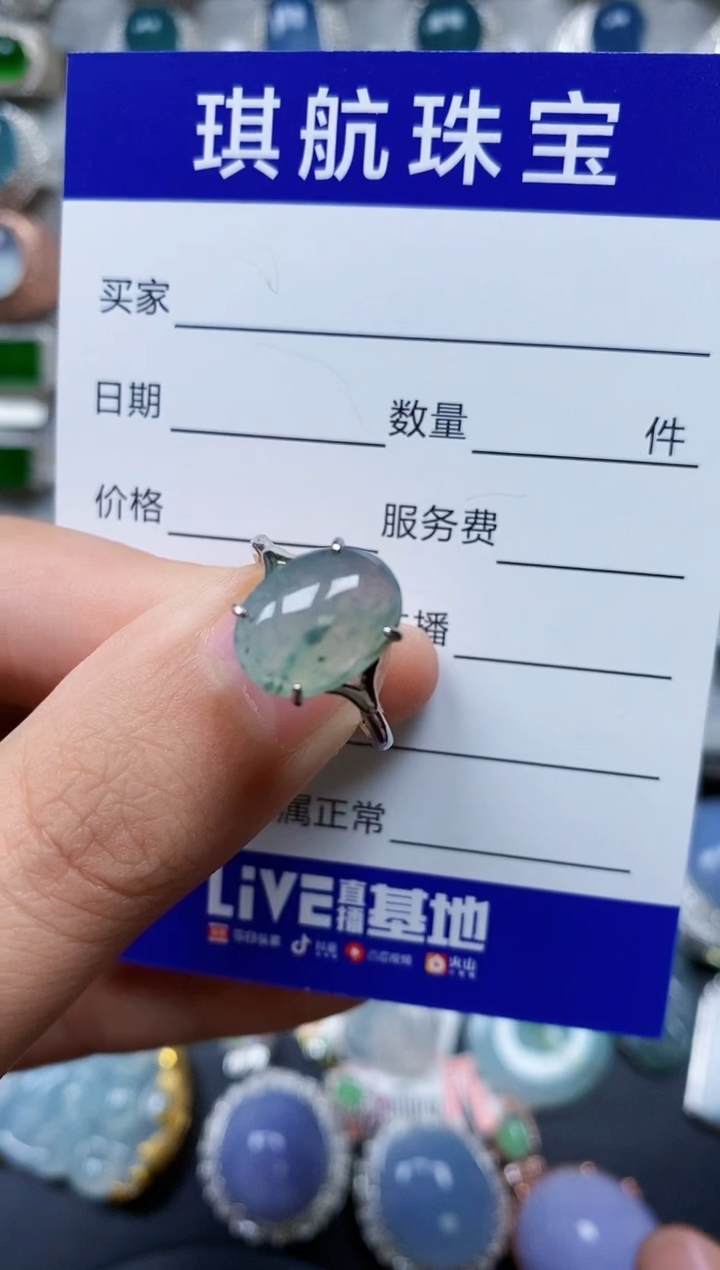 【闪购商品】翡翠戒指银S925镶嵌0153