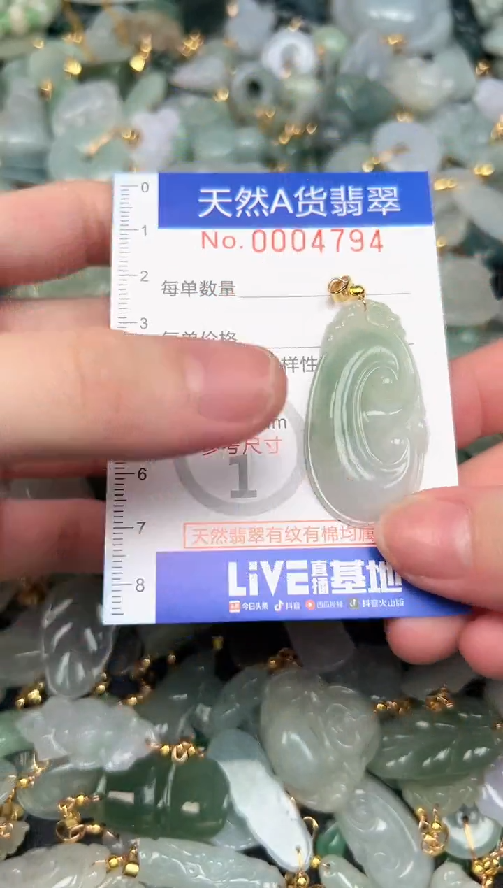 翡翠未镶嵌颈饰翡翠天然A货