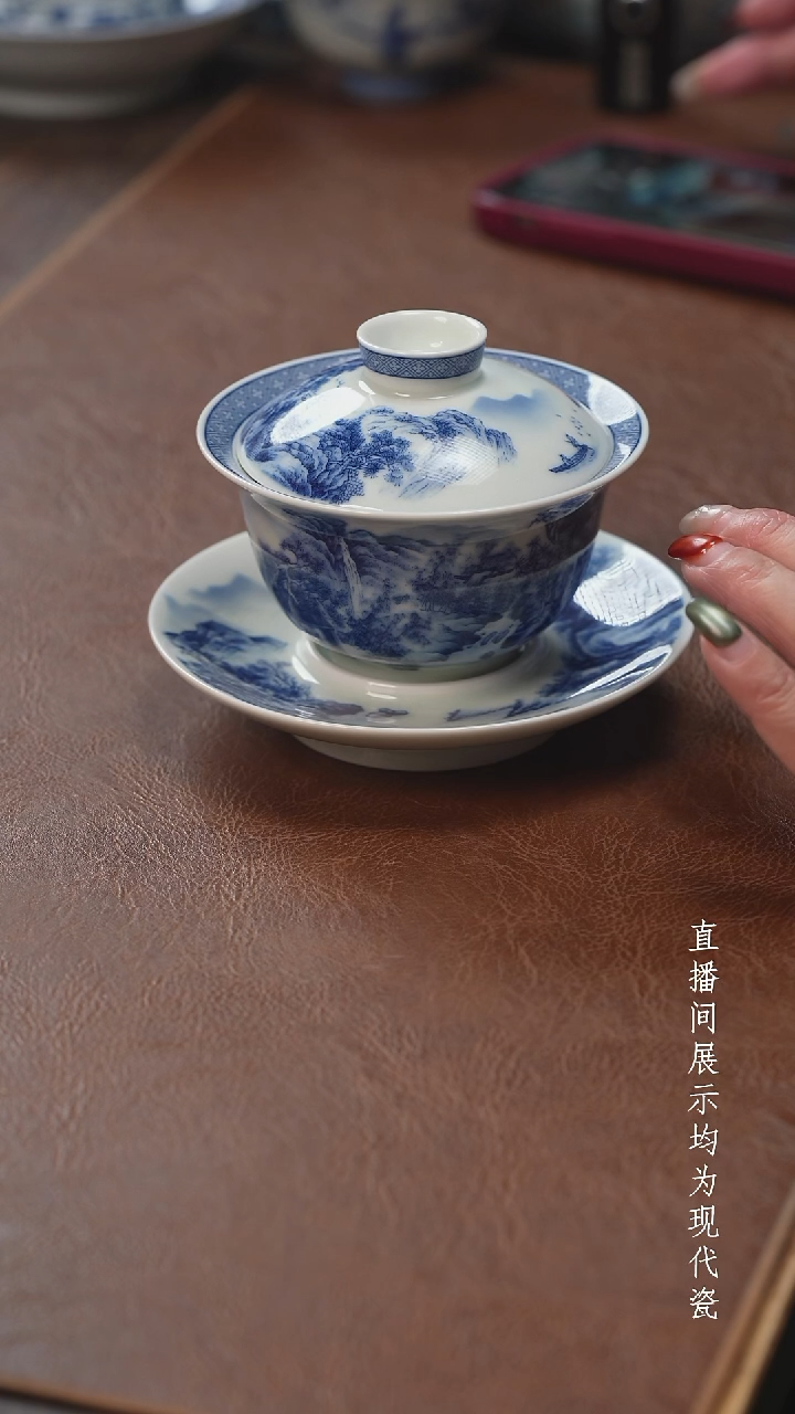 茶器茶器青花山水三才盖碗