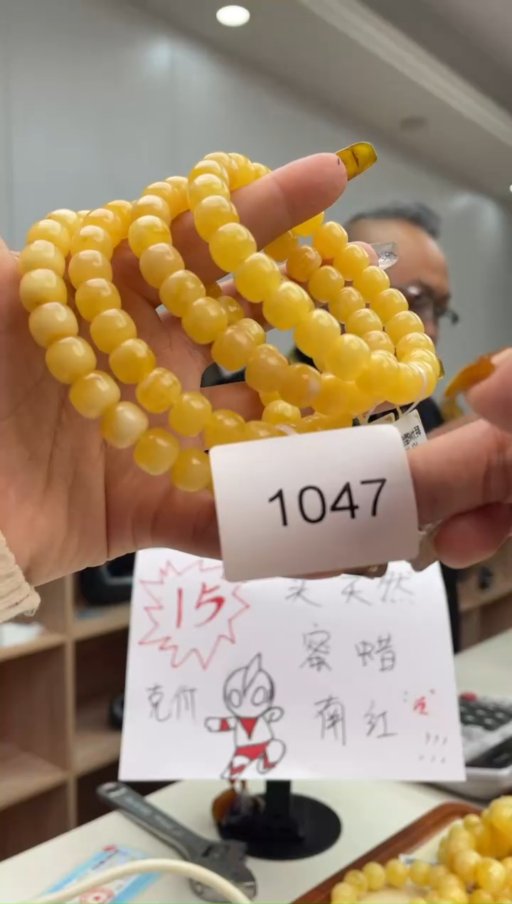 【闪购商品】琥珀裸石未镶嵌1047多样性发其中一件