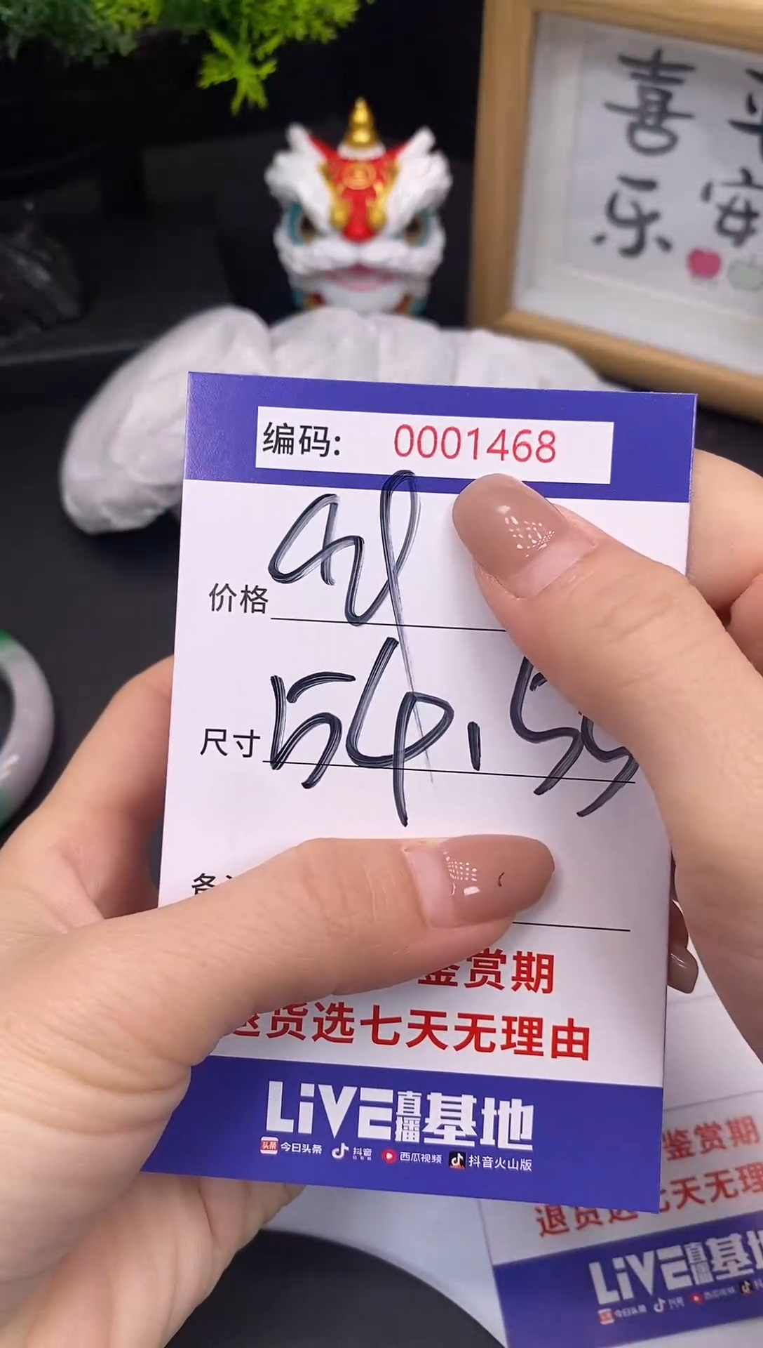 未镶嵌手镯翡翠0001468