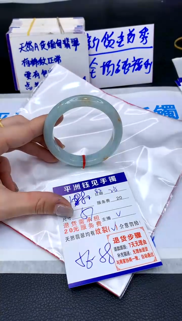 【闪购商品】翡翠手镯未镶嵌111111111111