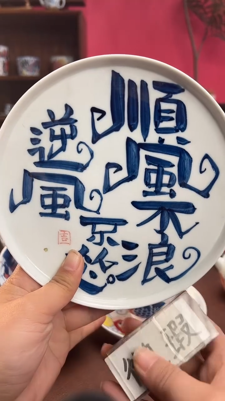 【闪购商品】昨明  （福利价格） 壶承