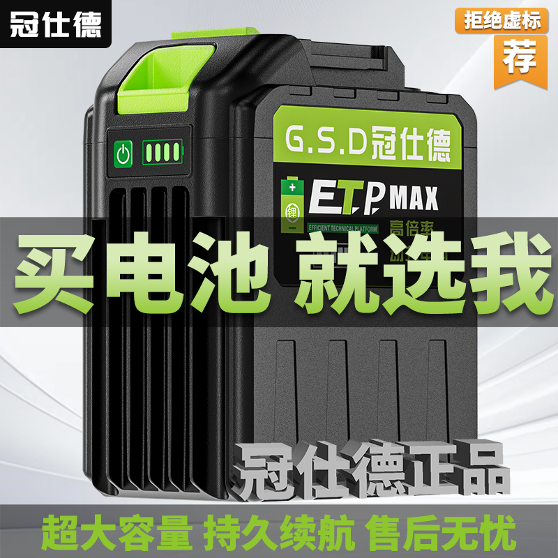 大艺牧田款锂电工具大容量锂电池电锤电钻电扳手角磨机通用锂电池