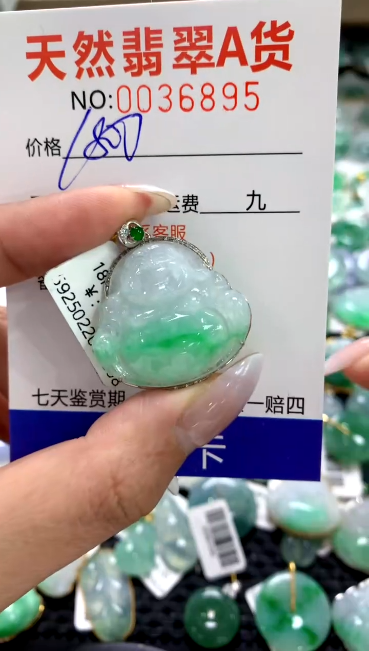 颈饰18K金镶嵌翡翠1111111111111111