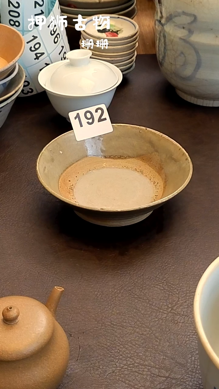 【闪购商品】漂漂亮亮的瓷器编号192