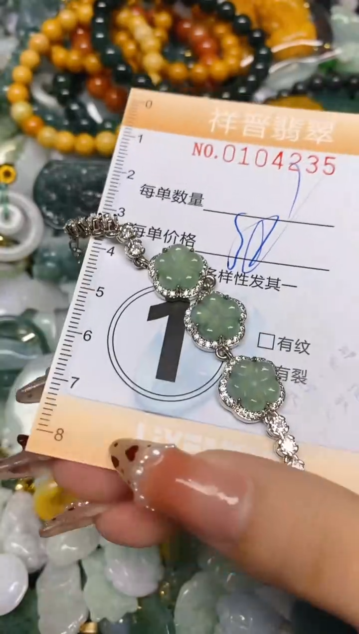 【闪购商品】翡翠颈饰未镶嵌闪购0104235