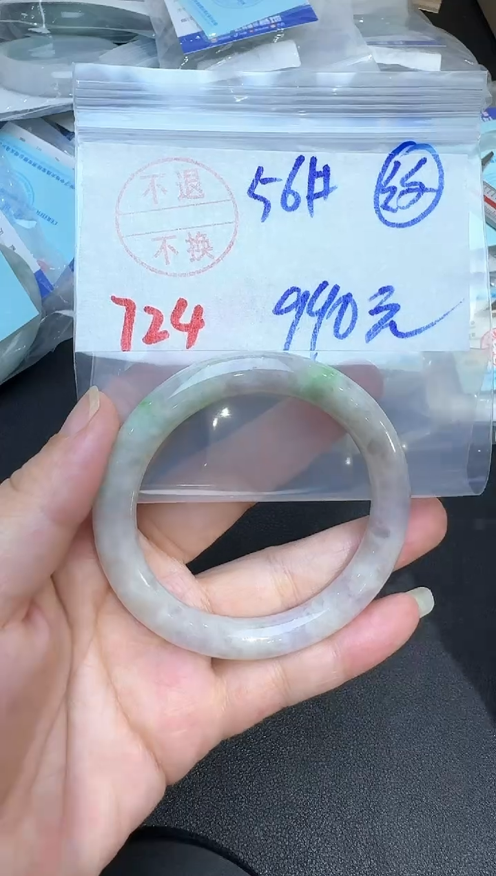 未镶嵌手镯翡翠724翡翠