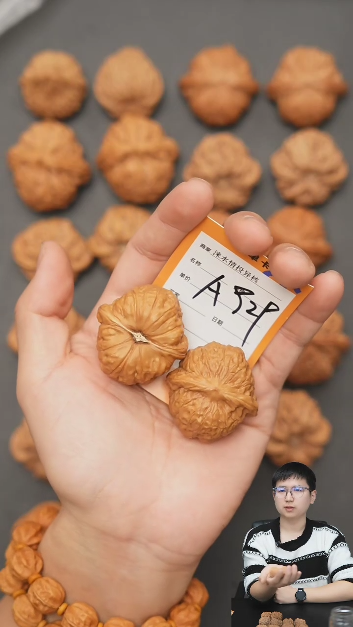 【闪购商品】文玩核桃把件南瓜40