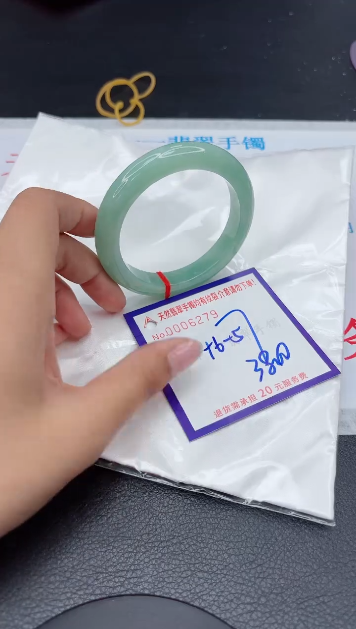 【闪购商品】翡翠手镯未镶嵌111111111