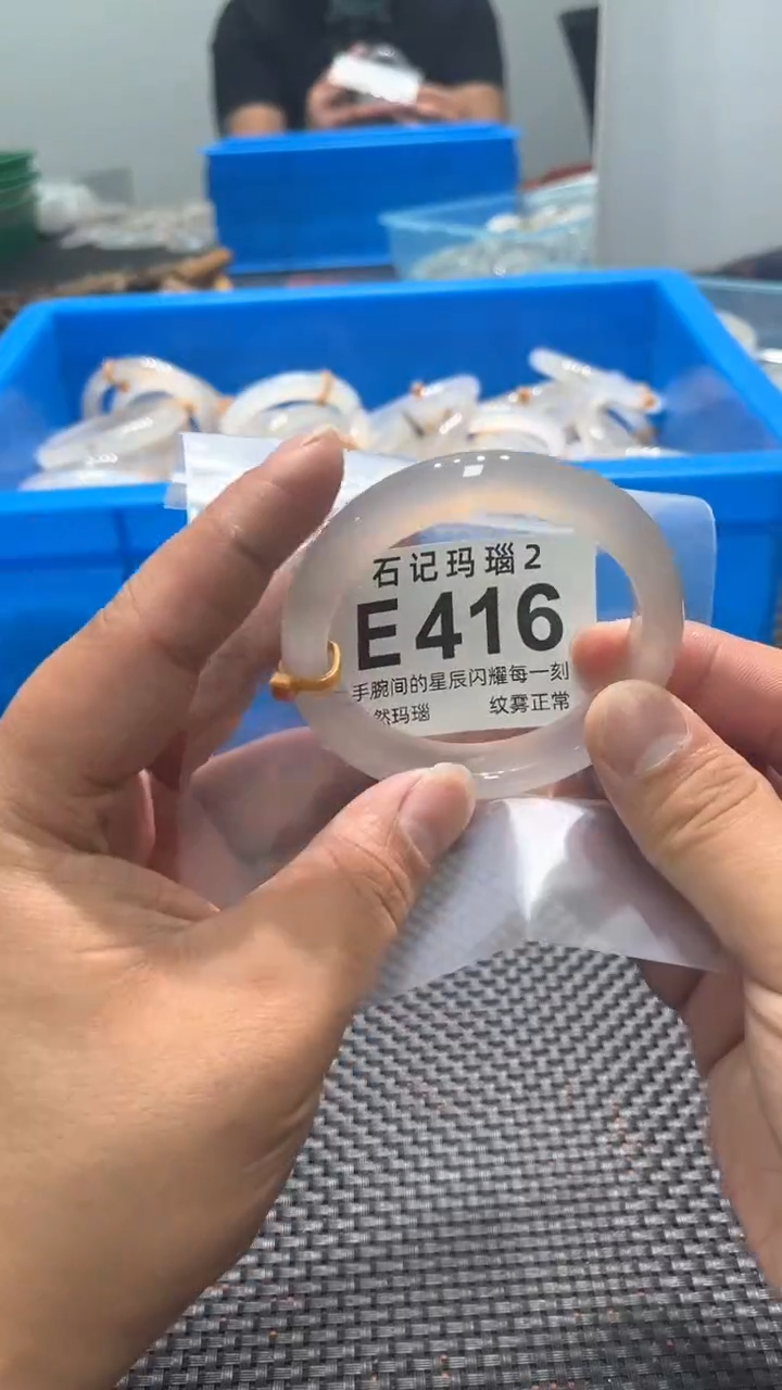 玛瑙/玉髓手镯未镶嵌E416