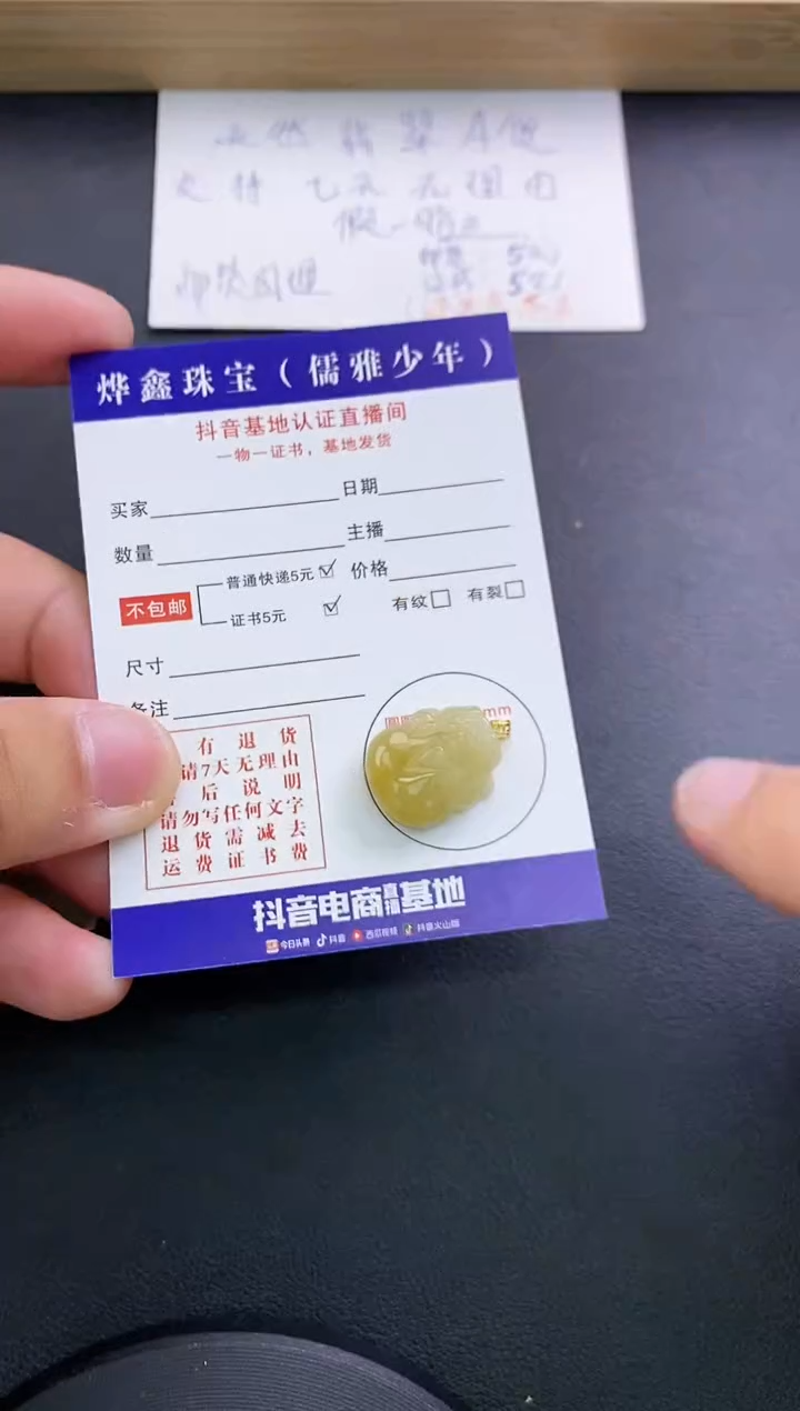 翡翠18K金镶嵌颈饰天然翡翠A货赠皮绳