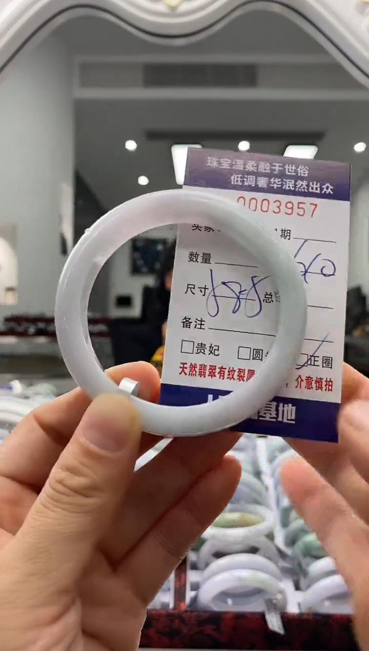 未镶嵌手镯翡翠天然缅甸A货翡翠
