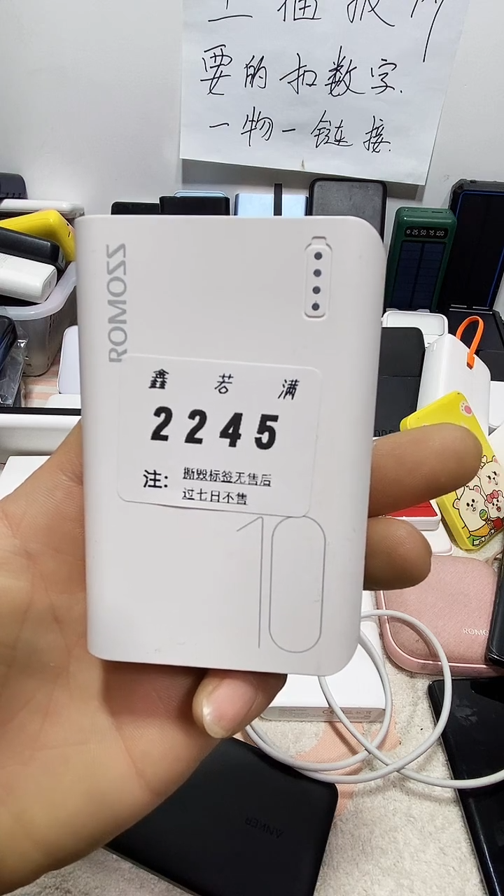 1M回*数码数据线一号链接【以直播间为准】