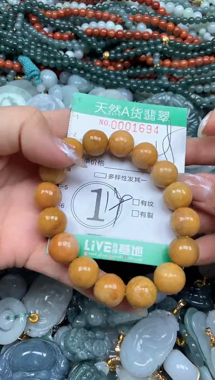 颈饰未镶嵌翡翠翡翠