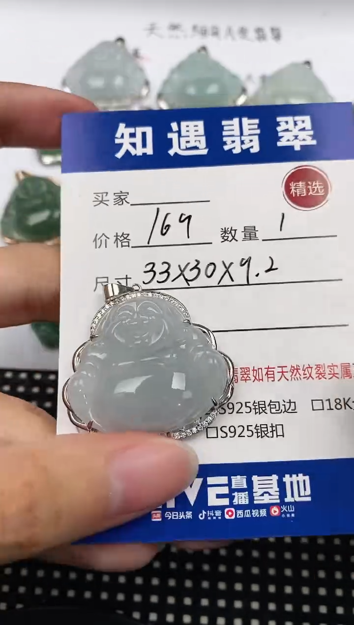 翡翠银S925镶嵌吊坠(不含链)挂件