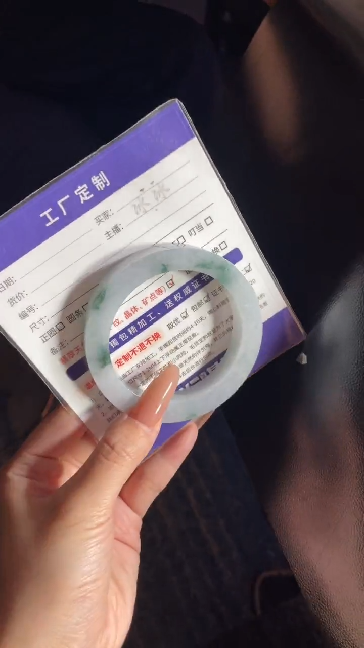 定制翡翠手镯未镶嵌DZSZWJFC2/DZS