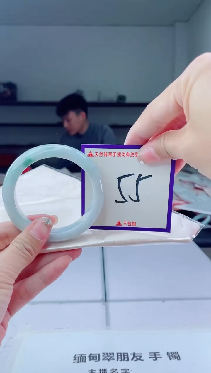 未镶嵌手镯翡翠我1
