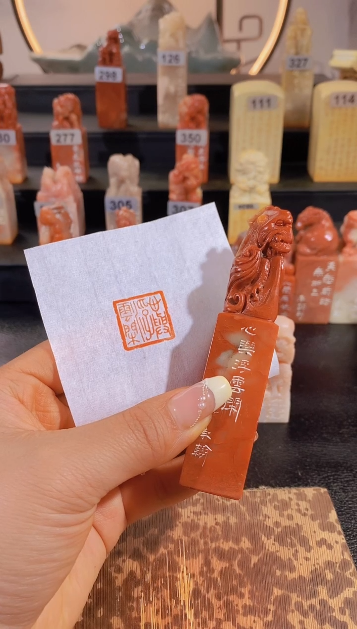 【闪购商品】昌化石印石心与浮云闲2.2*2.2-0555