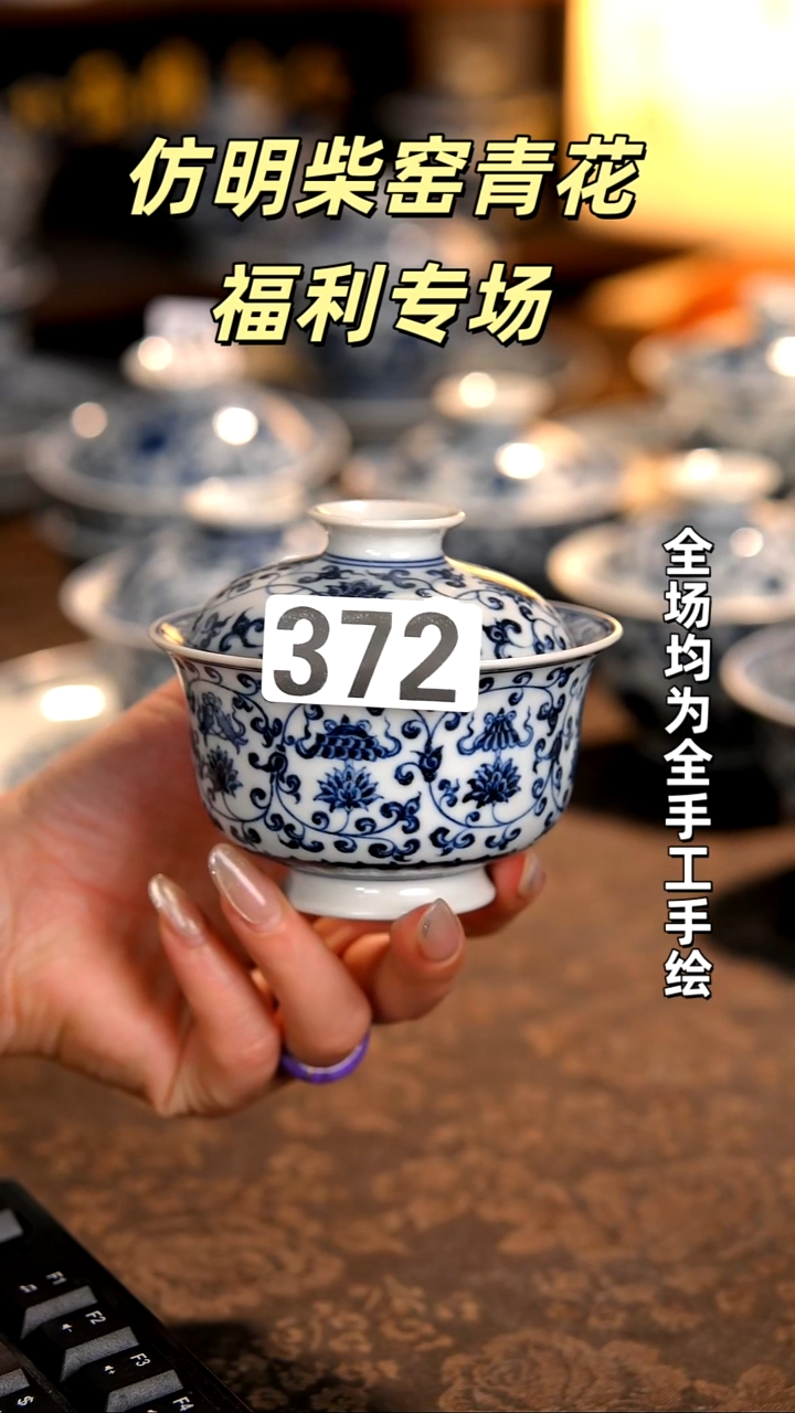 景德镇全手工手绘柴窑茶器福利