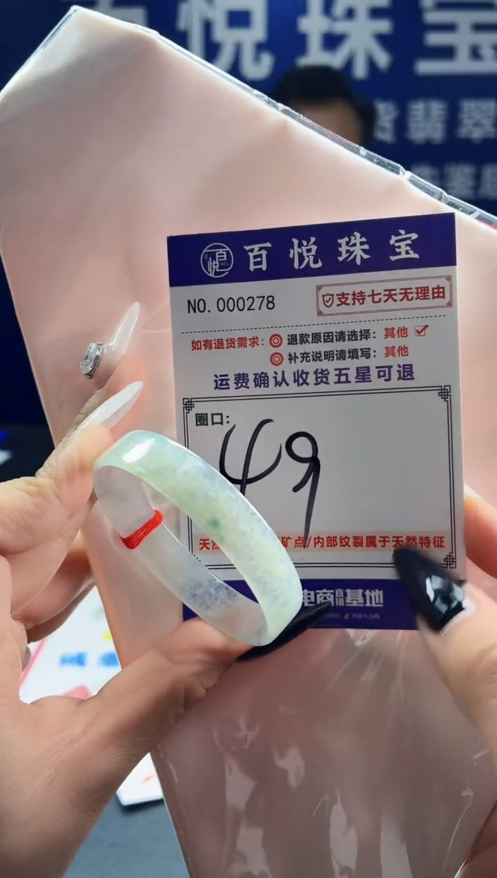 未镶嵌手镯翡翠叮当镯公主镯