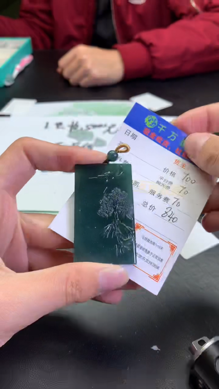 【闪购商品】定制翡翠未镶嵌-毛货-不退不换-