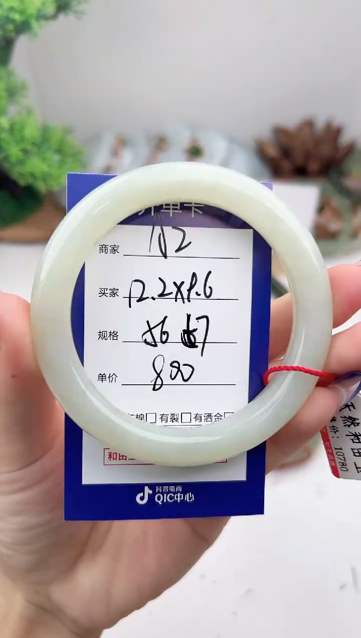 未镶嵌手镯和田玉微色差A2