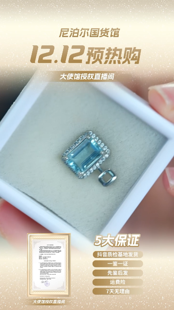 银S925镶嵌颈饰海蓝宝石1107-H54