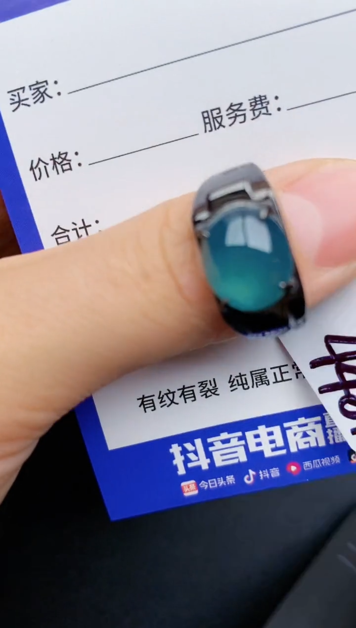 【闪购商品】翡翠戒指银S925镶嵌22222