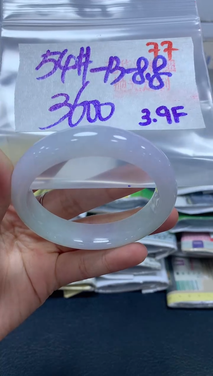 【闪购商品】定制翡翠未镶嵌毛货需精细抛光+77手镯+3600元