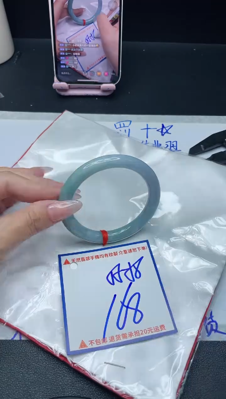 【闪购商品】定制翡翠未镶嵌我