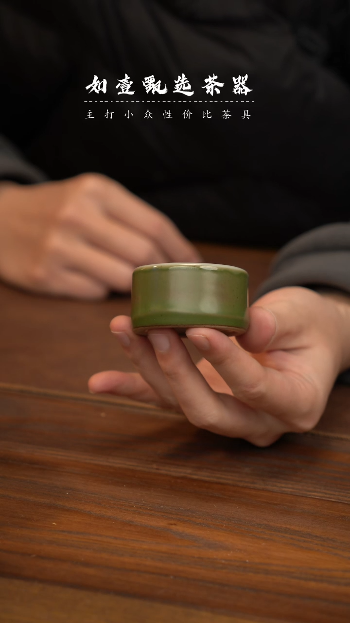 【闪购商品】如壹茶器春节福利