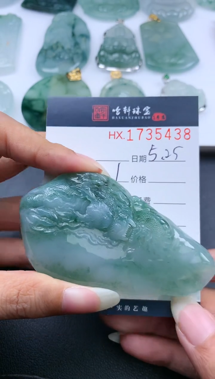 翡翠挂件未镶嵌哈轩 挂件1